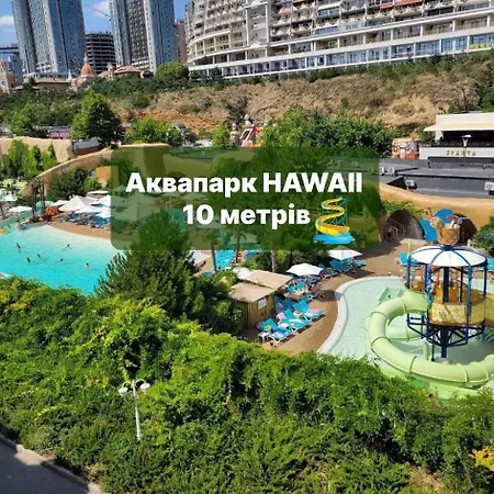 Hotel морський